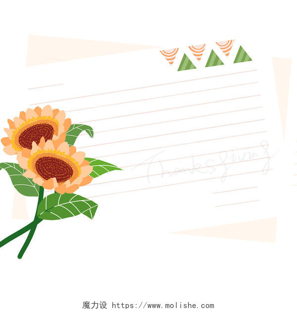 太阳花信纸感恩节信纸元素文创文具植物PNG元素